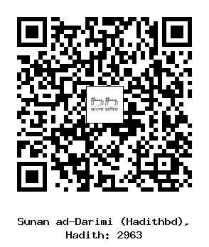 Hadith QR