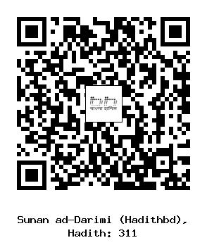 Hadith QR