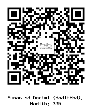 Hadith QR