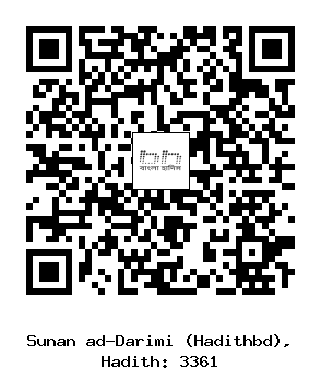 Hadith QR