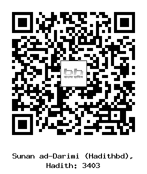 Hadith QR