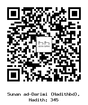 Hadith QR