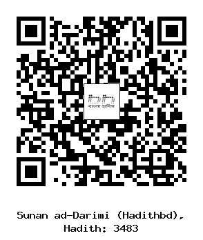 Hadith QR