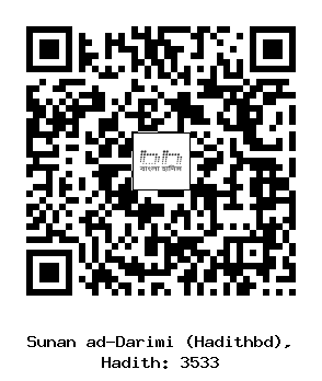 Hadith QR