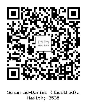 Hadith QR