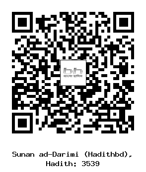 Hadith QR