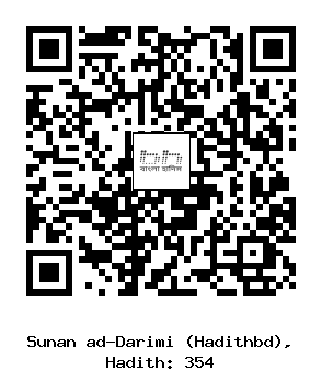 Hadith QR