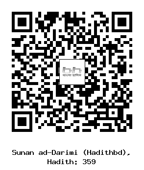 Hadith QR