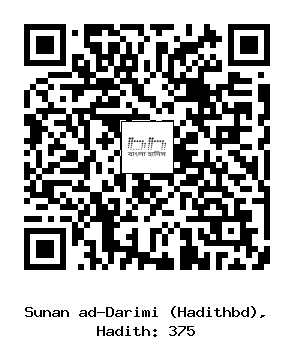 Hadith QR
