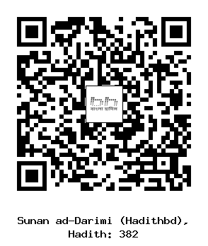 Hadith QR