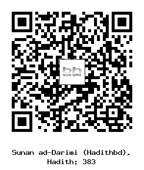 Hadith QR