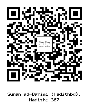 Hadith QR