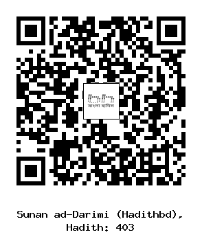 Hadith QR