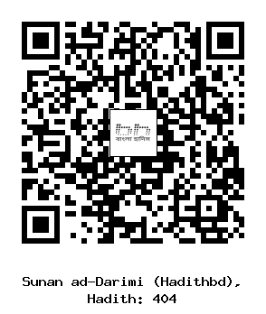 Hadith QR