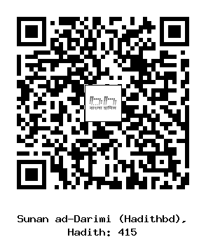 Hadith QR