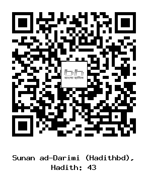 Hadith QR