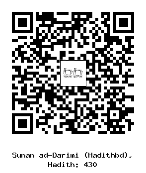 Hadith QR