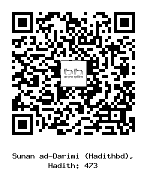 Hadith QR