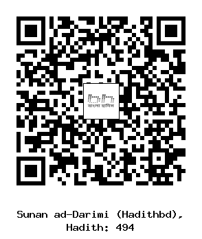 Hadith QR
