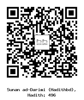 Hadith QR