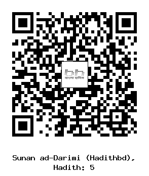 Hadith QR