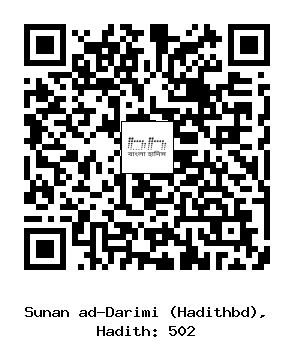 Hadith QR