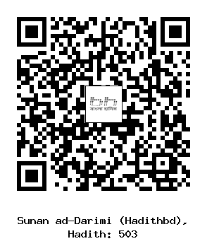 Hadith QR