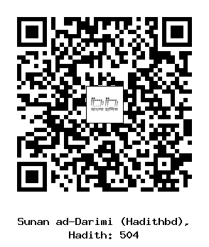 Hadith QR