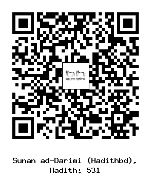 Hadith QR