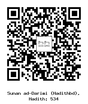 Hadith QR