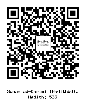 Hadith QR