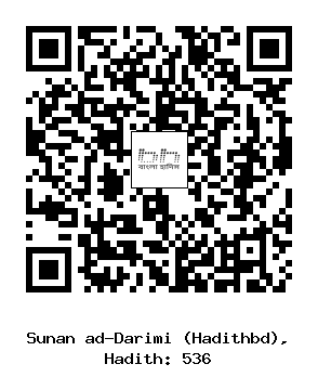 Hadith QR