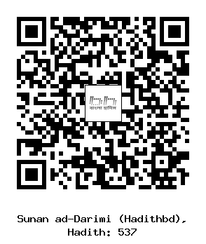 Hadith QR