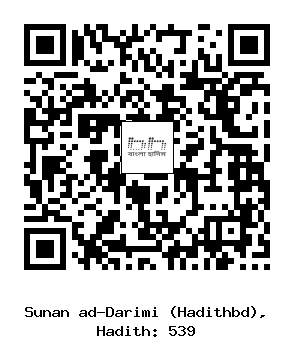 Hadith QR