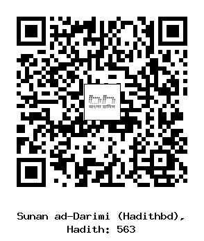 Hadith QR