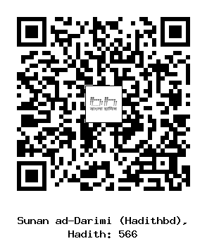 Hadith QR