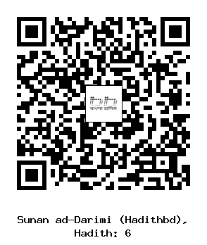 Hadith QR