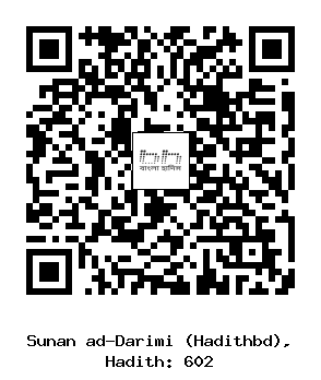 Hadith QR