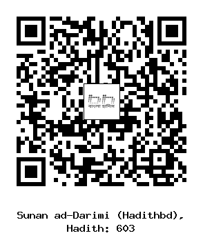 Hadith QR