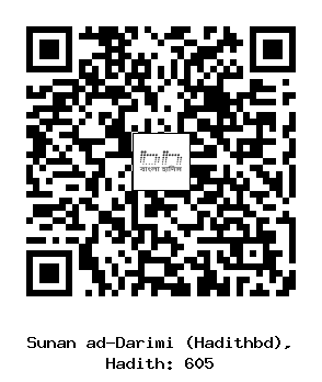 Hadith QR