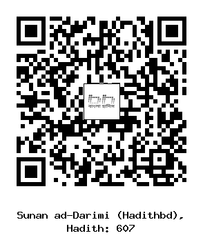 Hadith QR