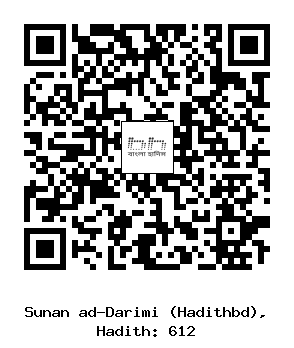 Hadith QR