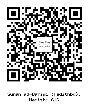 Hadith QR