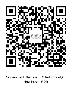Hadith QR