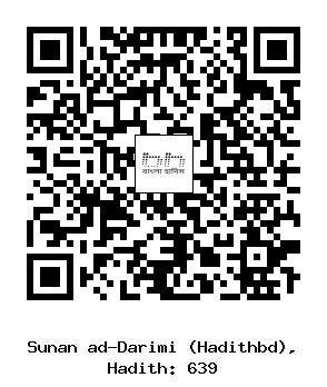 Hadith QR