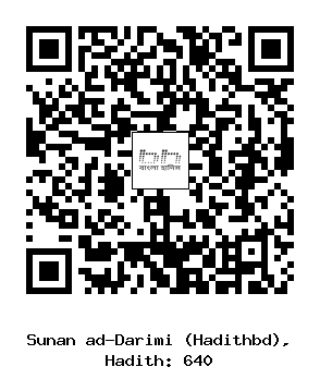 Hadith QR