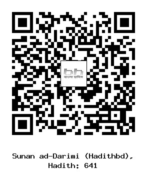 Hadith QR
