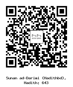 Hadith QR