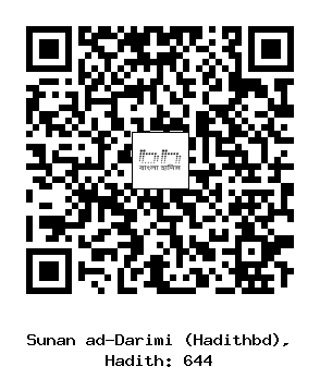 Hadith QR