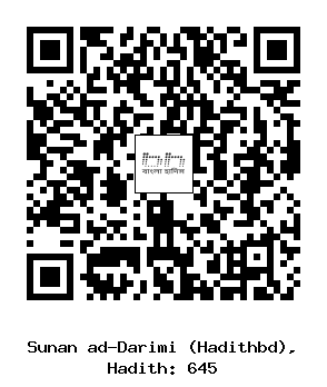 Hadith QR